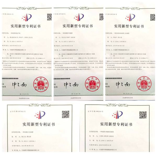 專利設(shè)計，品質(zhì)精良——新印自動穿提手機近期專利證書展示